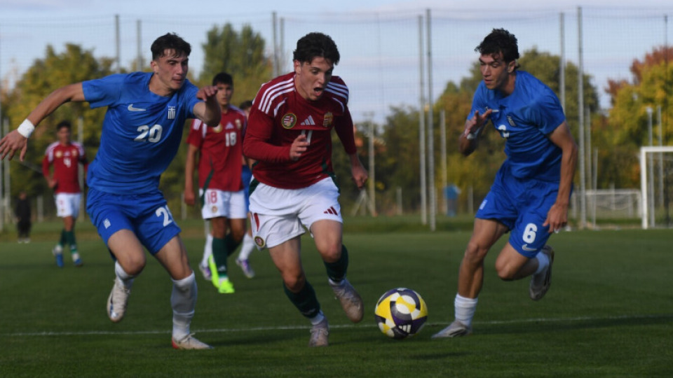 Visszavágtak a görögök az U19-es válogatottnak